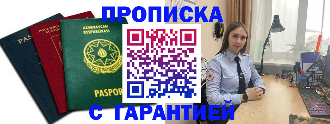 форма 3 в Кудрово