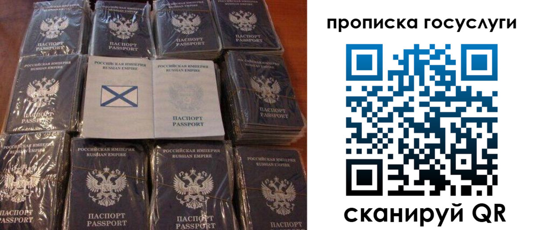 регистрация в Кудрово