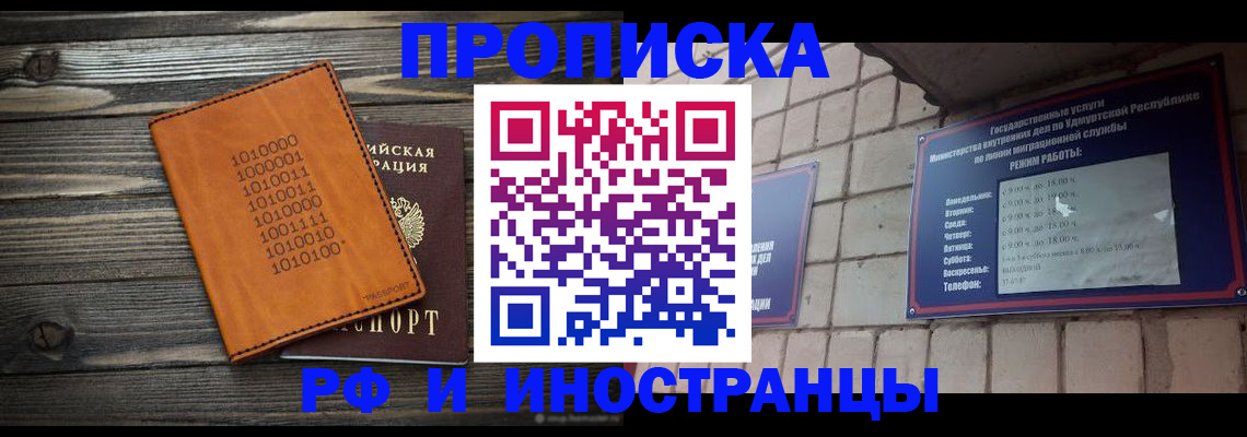 найти адрес прописки в Кудрово