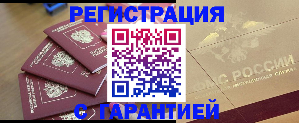 пропишу в квартире в Кудрово